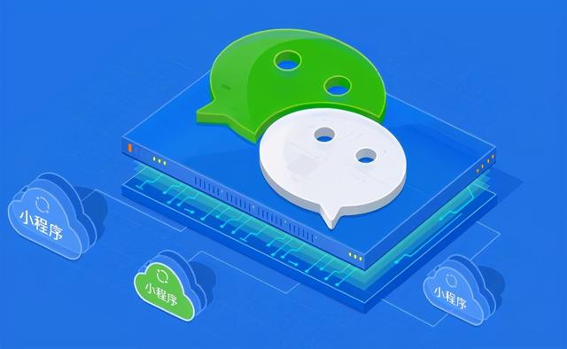 微信小程序 vs APP：初创公司该如何选择